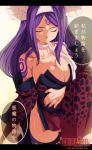  black bra breasts cleavage closed clothes demon eyes fairy_tail highres horns japanese_clothes kimono large_breasts long_hair purple_hair seilah solo tattoo tears underwear 
