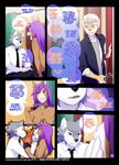  anthro blush brown_fur canine close-up clothed clothing english_text equine fangs fur girly grey_hair hair half-closed_eyes half-dressed horse inside male mammal nipples one_eye_closed open_mouth purple_hair smile teeth text tokifuji tongue topless white_fur white_hair wolf 