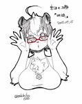  abstract_background big_breasts black_hair breasts eyewear female glasses hair japanese_text kimichika looking_at_viewer mammal multicolored_hair open_mouth short_hair simple_background sketch skunk text two_tone_hair white_hair 