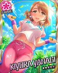  artist_request brown_hair card_(medium) character_name cloud day flower_(symbol) from_below green_eyes idolmaster idolmaster_cinderella_girls jewelry jump_rope jumping leaf long_hair midriff navel necklace official_art open_mouth pants pink_pants solo sweatdrop sweatpants w_arms wristband yanagi_kiyora 