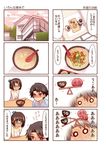  1girl black_hair blush bowl brown_hair comic eel food issho_ni_gohan_tabetai kasugai_haruko momiji_mao musashino_kazuhiko original rice spoon tea translated unadon_(food) 