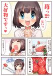  &gt;_&lt; black_hair black_legwear blue_eyes closed_eyes comic drooling food fruit hands_clasped heart issho_ni_gohan_tabetai kasugai_haruko momiji_mao multiple_girls musashino_kazuhiko open_mouth original own_hands_together pantyhose short_hair sparkle speech_bubble spoken_heart strawberry translated upper_body 