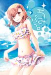  bikini bikini_skirt brown_eyes brown_hair hinato misaka_mikoto polka_dot polka_dot_bikini polka_dot_swimsuit short_hair solo swimsuit to_aru_kagaku_no_railgun to_aru_majutsu_no_index 