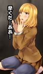  artist_name bad_id bad_pixiv_id bangs banned_artist bike_shorts blonde_hair blunt_bangs blush brown_skirt midorikawa_hana pleated_skirt prison_school school_uniform seiza short_hair sitting skirt solo translated tsuti 