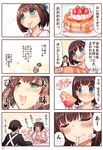  &gt;_&lt; 1girl :d apron bangs black_hair blue_eyes blush bob_cut brown_hair closed_eyes comic eating food foodgasm fork fruit halo heaven_condition issho_ni_gohan_tabetai kasugai_haruko knife momiji_mao musashino_kazuhiko open_mouth original pancake plate short_hair smile sparkle strawberry syrup translated whipped_cream 