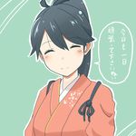  black_hair cbgb closed_eyes commentary houshou_(kantai_collection) japanese_clothes kantai_collection kimono long_hair ponytail solo translated upper_body 