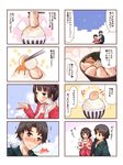  1girl black_hair bowl comic egg food issho_ni_gohan_tabetai kasugai_haruko momiji_mao musashino_kazuhiko noodles original ramen rice translated 