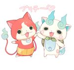  blue_fire cat fire full_body furoshiki haramaki heart jibanyan komasan lowres mei_(maysroom) multiple_tails no_humans notched_ear open_mouth simple_background standing tail tail-tip_fire two_tails white_background youkai youkai_watch 