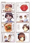  1girl black_hair bowl brown_hair comic eel food issho_ni_gohan_tabetai kasugai_haruko momiji_mao musashino_kazuhiko original rice tea translated unadon_(food) 