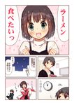  1girl black_hair comic issho_ni_gohan_tabetai kasugai_haruko momiji_mao musashino_kazuhiko original translated 