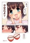  1girl black_hair bowl chopsticks comic happy issho_ni_gohan_tabetai kasugai_haruko momiji_mao musashino_kazuhiko original smile translated 