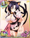  animal_ear_fluff animal_ears artist_request bishop_(chess) black_panties breasts card_(medium) cat_ears cat_tail character_name chess_piece hair_rings hairband high_school_dxd high_school_dxd_born kuroka_(high_school_dxd) large_breasts multiple_tails official_art panties parted_lips slit_pupils solo tail torn_clothes trading_card underwear yellow_eyes 