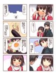  1girl black_hair comic egg food instant_ramen issho_ni_gohan_tabetai kasugai_haruko momiji_mao musashino_kazuhiko original translated vegetable 