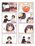  1girl black_hair comic feeding issho_ni_gohan_tabetai kasugai_haruko momiji_mao musashino_kazuhiko original rice translated 