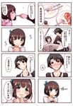  1girl black_hair blush brown_hair closed_eyes comic feeding food fork fruit issho_ni_gohan_tabetai kasugai_haruko knife momiji_mao musashino_kazuhiko original plate short_hair speech_bubble strawberry translated white_background 