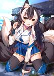  animal_ears black_hair black_legwear blonde_hair detached_sleeves fox_ears fox_tail japanese_clothes kneeling long_hair looking_at_viewer miko multicolored_hair multiple_tails official_art open_mouth original ray-akila sash shinki_kakusei_melty_maiden solo tail thighhighs two-tone_hair very_long_hair yellow_eyes 