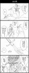  4koma blood blood_on_face comic earrings facial_mark graphite_(medium) greyscale headband highres holding holding_knife jean_pierre_polnareff jewelry jojo_no_kimyou_na_bouken knife mohammed_avdol monochrome multiple_boys pouch robe stardust_crusaders traditional_media translated utano wristband 