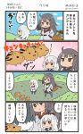  2girls 4koma :d animal black_legwear black_sailor_collar black_skirt comic commentary_request facial_scar gangut_(kantai_collection) grey_hair hair_between_eyes hibiki_(kantai_collection) highres jacket kantai_collection long_hair long_sleeves megahiyo multiple_girls no_hat no_headwear open_mouth pantyhose pig pleated_skirt red_shirt sailor_collar sailor_shirt scar shirt silver_hair skirt smile speech_bubble thighhighs translation_request twitter_username verniy_(kantai_collection) white_jacket white_shirt wild_boar 