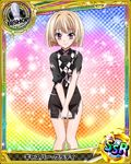  alternate_costume artist_request bishop_(chess) black_skirt blonde_hair card_(medium) character_name chess_piece gasper_vladi high_school_dxd male_focus official_art otoko_no_ko pointy_ears red_eyes short_hair skirt solo torn_clothes trading_card 