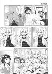  :d bite_mark check_translation comic fang fish greyscale hair_ornament hakurei_reimu hat highres jeno kirisame_marisa monochrome multiple_girls multiple_persona open_mouth rumia short_hair smile touhou translation_request witch_hat 