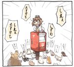  bangs binoculars brown_hair cat comic dress japanese_postal_mark kantai_collection miyakoji_(plokmtamako) postbox_(outgoing_mail) sailor_dress short_hair solo tears too_many too_many_cats translated yukikaze_(kantai_collection) 