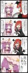  2girls 4koma ^_^ black_skirt black_wings blue_bow bow bowl bowtie closed_eyes collared_shirt comic crescent crescent_moon_pin demon_wings eating eyes_closed food formal hair_bow hat head_wings highres holding holding_bowl holding_spoon jetto_komusou koakuma long_hair long_sleeves mob_cap multiple_girls nail_clippers necktie patchouli_knowledge purple_hair red_bow red_eyes red_hair red_neckwear shirt sidelocks skirt spoon suit touhou translation_request white_shirt wing_collar wings |3 