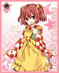  apron bell blush book border card_(medium) character_name checkered clothes_writing hair_bell hair_ornament japanese_clothes kimono looking_at_viewer maturiuta_sorato motoori_kosuzu open_mouth red_eyes red_hair short_hair smile solo sparkle touhou two_side_up wide_sleeves 