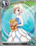  artist_request bishop_(chess) blonde_hair bouquet card_(medium) character_name chess_piece dress flower gasper_vladi high_school_dxd male_focus official_art otoko_no_ko pointy_ears red_eyes short_hair solo strapless strapless_dress tiara trading_card wedding_dress 