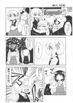  :d comic face_punch fang greyscale hair_ornament hakurei_reimu highres in_the_face jeno monochrome multiple_girls multiple_persona open_mouth punching rumia short_hair smile touhou translated 