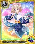  artist_request bishop_(chess) blonde_hair card_(medium) character_name chess_piece flower gasper_vladi hair_flower hair_ornament high_school_dxd japanese_clothes kimono male_focus official_art otoko_no_ko pointy_ears red_eyes short_hair solo trading_card 