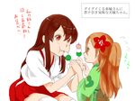  akagi_(kantai_collection) amagi_(kantai_collection) bad_id bad_pixiv_id banned_artist brown_eyes brown_hair dango eating flower food hair_flower hair_ornament japanese_clothes kantai_collection long_hair multiple_girls partially_translated ponytail sanshoku_dango skewer sweatdrop tachikoma_(mousou_teikoku) translation_request wagashi younger 