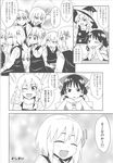  :d comic fang greyscale hair_ornament hakurei_reimu hat highres jeno kirisame_marisa monochrome multiple_girls multiple_persona open_mouth rumia short_hair smile touhou translated witch_hat 