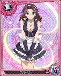 apron artist_request blue_eyes breasts brown_hair burent card_(medium) character_name chess_piece cleavage high_school_dxd king_(chess) large_breasts long_hair maid maid_headdress official_art solo trading_card 