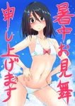  bikini black_hair blush breasts glasses hair_ornament hairclip hands_on_hips highres looking_at_viewer mojake original red-framed_eyewear short_hair small_breasts solo swimsuit translation_request 