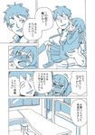  1girl admiral_(kantai_collection) blue blush braid comic kantai_collection kitakami_(kantai_collection) long_hair md5_mismatch monochrome personality_switch ryou-san smile sweatdrop translated 