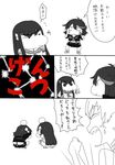  4koma angry comic crayon_shin-chan highres injury junketsu kill_la_kill kiryuuin_ragyou kiryuuin_satsuki matoi_ryuuko mebachiko02 multiple_girls pain parody senketsu style_parody teasing translation_request 