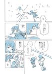  1girl admiral_(kantai_collection) blue blush braid comic kantai_collection kitakami_(kantai_collection) long_hair md5_mismatch monochrome personality_switch ryou-san smile sweatdrop translated 