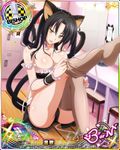  animal_ears artist_request bishop_(chess) black_hair breasts card_(medium) cat_ears cat_tail character_name chess_piece hair_rings high_school_dxd high_school_dxd_born kuroka_(high_school_dxd) large_breasts multiple_tails official_art smile solo tail thighhighs thighhighs_pull tongue tongue_out trading_card yellow_eyes 