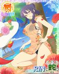  1girl black_bra black_panties bra breasts glasses huge_breasts ocean official_art panties purple_hair red_eyes senran_kagura solo summer suzune_(senran_kagura) underwear 