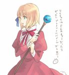  :o aqua_eyes axis_powers_hetalia bad_id bad_pixiv_id blonde_hair blue_ribbon dress hair_ribbon holding kozukue liechtenstein_(hetalia) long_sleeves open_mouth pink_ribbon puffy_long_sleeves puffy_sleeves red_dress ribbon short_hair simple_background solo staff translation_request white_background 