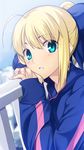 ahoge artoria_pendragon_(all) blonde_hair blush casual chin_rest fate/stay_night fate_(series) green_eyes highres jacket looking_at_viewer open_mouth railing saber short_hair skylader solo track_jacket 