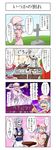  4koma bat_wings blue_hair coffin comic cup hidaruma highres hong_meiling izayoi_sakuya kitchen magic messy_room multiple_girls orange_hair parasol patchouli_knowledge purple_eyes purple_hair red_eyes remilia_scarlet skeleton teacup teapot tombstone touhou translated umbrella wings 