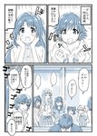  1boy 6+girls :3 akagi_miria blue blush business_suit chameleon_(ryokucha_combo) closed_eyes collared_shirt comic fang formal frilled_skirt frills hands_on_own_face honda_mio hood hoodie idolmaster idolmaster_cinderella_girls jougasaki_rika long_hair monochrome moroboshi_kirari multiple_girls necktie open_mouth producer_(idolmaster_cinderella_girls_anime) shibuya_rin shimamura_uzuki shirt short_hair skirt spoken_ellipsis suit sweat translated two_side_up 