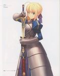  2011 absurdres ahoge armor armored_dress artoria_pendragon_(all) blonde_hair breastplate caliburn dress fate/stay_night fate_(series) gem green_eyes hair_bun hair_ribbon hair_up highres official_art ribbon saber scan sheath solo sword takeuchi_takashi unsheathing warrior weapon white_background 