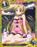  animal_ears artist_request asia_argento bishop_(chess) blonde_hair bunny_ears bunny_hair_ornament card_(medium) character_name chess_piece green_eyes hair_ornament high_school_dxd long_hair official_art solo trading_card very_long_hair 