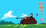  animated animated_gif black_hair brown_eyes brown_hair commentary ear_protection flag girls_und_panzer ground_vehicle hairband headphones lemongear long_hair military military_vehicle motor_vehicle multiple_girls nishizumi_miho orange_hair panzerkampfwagen_iv pixel_art reizei_mako short_hair takebe_saori tank wind 