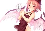  animal_ears apron ayagi_daifuku bare_shoulders bird_wings blush colorized dutch_angle hands_together hat looking_at_viewer mystia_lorelei naked_apron no_panties open_mouth pink_hair red_eyes short_hair signature simple_background sketch smile solo speech_bubble text_focus touhou translated white_background wings 