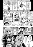  4girls blush breasts candle colonel_aki comic fujiwara_no_mokou game_screenshot glasses greyscale hat hijiri_byakuren houraisan_kaguya long_hair medium_breasts monochrome multiple_girls open_mouth parody shaded_face short_hair sparkle suspenders sword the_legend_of_zelda touhou translated treasure_chest triangle_mouth usami_sumireko weapon 