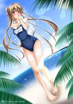 artist_name ass_visible_through_thighs bad_id bad_pixiv_id barefoot beach blush brown_eyes brown_hair day dutch_angle full_body kantai_collection legs lens_flare long_hair murasame_(kantai_collection) narukami_ginryuu new_school_swimsuit ocean one-piece_swimsuit outdoors pigeon-toed school_swimsuit sky smile solo swimsuit tan tanline towel twintails very_long_hair water 
