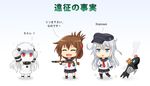  absurdres at_gunpoint blue_eyes chibi crying fume go_back! gun hair_ornament hairclip hibiki_(kantai_collection) highres horosho i-class_destroyer inazuma_(kantai_collection) kantai_collection long_hair multiple_girls nanodesu_(phrase) northern_ocean_hime school_uniform serafuku shinkaisei-kan tears thighhighs translated tri-edge weapon 